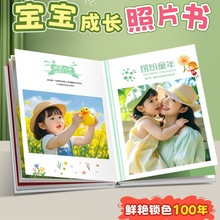 相册定 制纪念册儿童宝宝成长记录册毕业照片书打印成册制作相册
