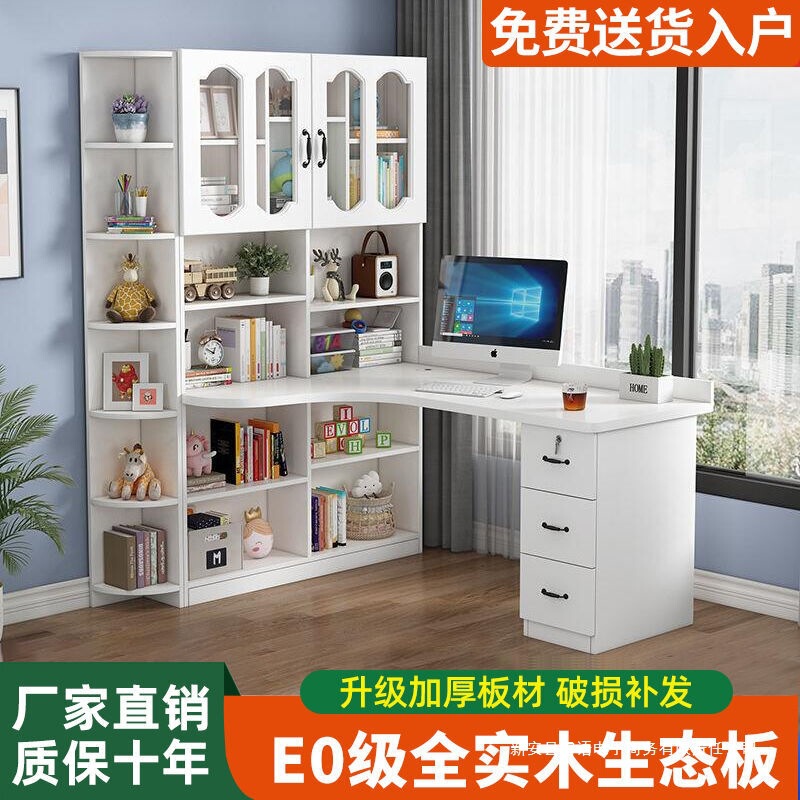 Solid Wood Computer Desk Corner Desk Bookshelf Combination Desktop Writing Desk with Bookcase Home Children's Bedroom Study Table