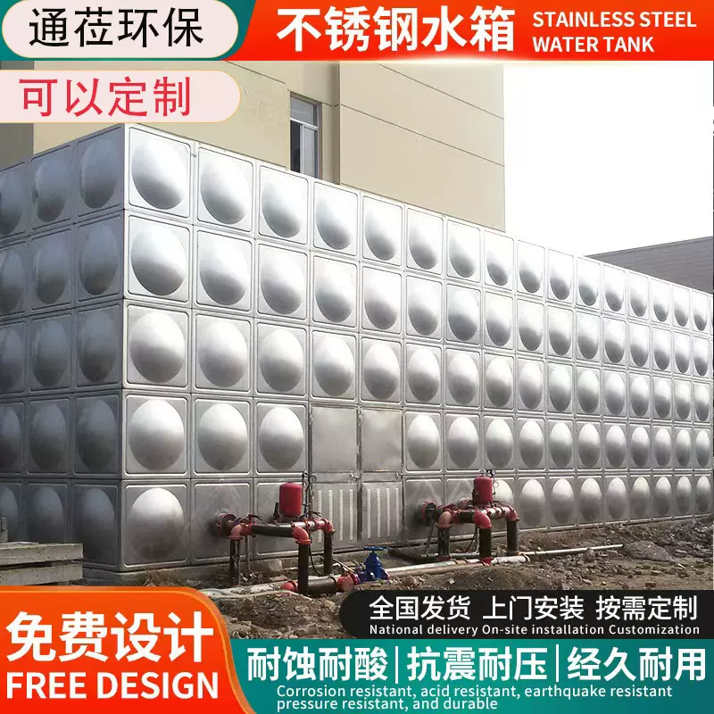厂家箱泵一体化消防泵站稳压智慧供水消防泵站抗浮不锈钢水箱泵房