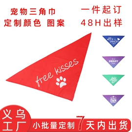 狗狗牵引;宠物项圈;宠物围巾