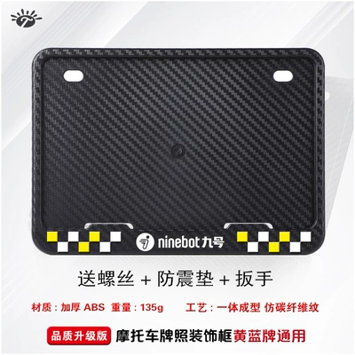 Nömrə qabı Frame, Modified Universal Thickened License Plate - no-9-abs-carbon-pattern-grid-version-comes-with-screws-and-shock-proof-plug-wrench