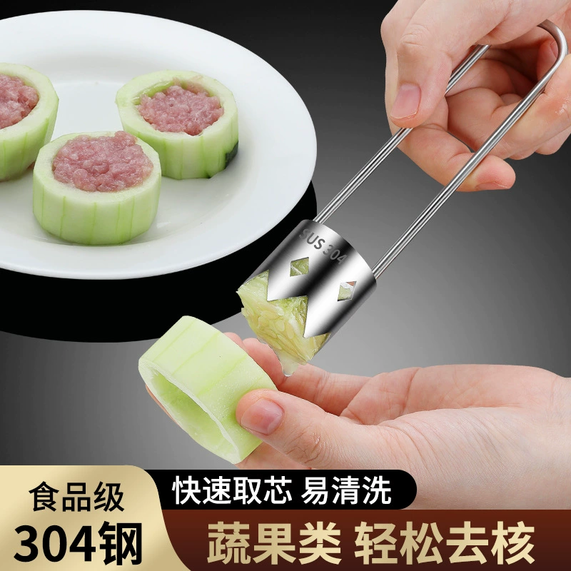 304 нержавеющая сталь сердцевина фрукты и овощи сердцевина горькая тыква огурец зеленый перец яблоко Сидней ядро сердцевина