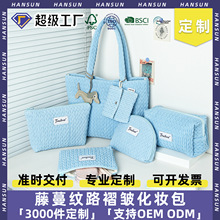 时光森林定制防水立体化妆包套装旅行大容量便携洗漱包化妆品收纳