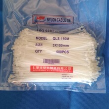 �S�ҬF؛ֱ�N3*150mm ���i�ڰ������������z