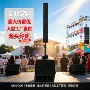 定制工程支架式流动音柱
