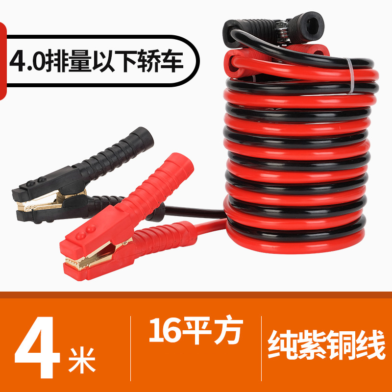 Copper Wire – Guo Jiang Long Car on the line of fire - 100-pure-copper-wire-4-meters-16mm2-general-for-40-displacement-gloves