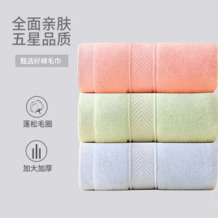 �탞�ż���ë��110g���ó�����Ůϴ��Ӻ�ë����ܛȫ��ϴĘ���̽�