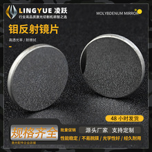 ���ⷴ���RƬ�f��僽𼤹�C�RƬ45�ȼ����и�C���C�����RƬ