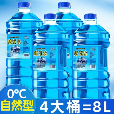 cleaner, all-season car cleaning — Glass agent - 4-pack0-powerful-stain-remover-removes-oil-film-insect-excrement-and-bird-droppings-total-8-liters