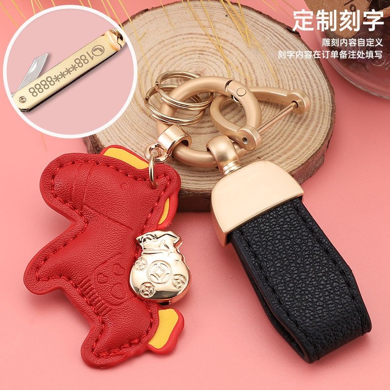 Las celebridades de Internet inmediatamente tienen un llavero de coche rico llavero de pareja colgante llavero de coche lindo de dibujos animados exquisito