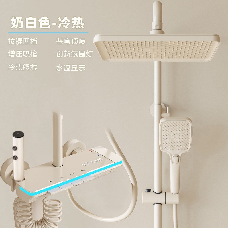 Crema estilo lechoso blanco ducha cabeza traje temperatura constante lluvia Baño en casa Baño pantalla digital sobrealimentado flor secado cabeza