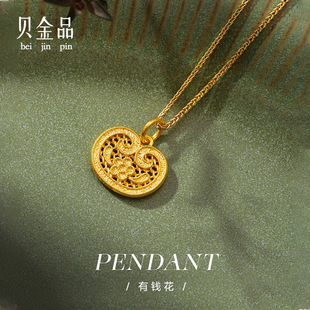 Small Flower Lock Gold Pendant 999 Pure Gold Rich Flower Cut Out Safety Lock Necklace Clavicle Chain New Style Gift to Girlfriend
