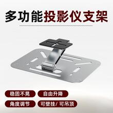 ͶӰ�x���b�ڒ��̨֧��ͶӰ�C����Ƕ����Dͨ���m���С�����۳�