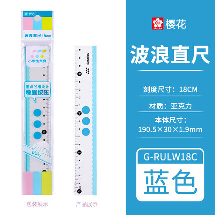 Juego de regla de flor de cerezo japonés para estudiantes de escuela primaria traje regla de triángulo Protractor papelería de aprendizaje multifuncional