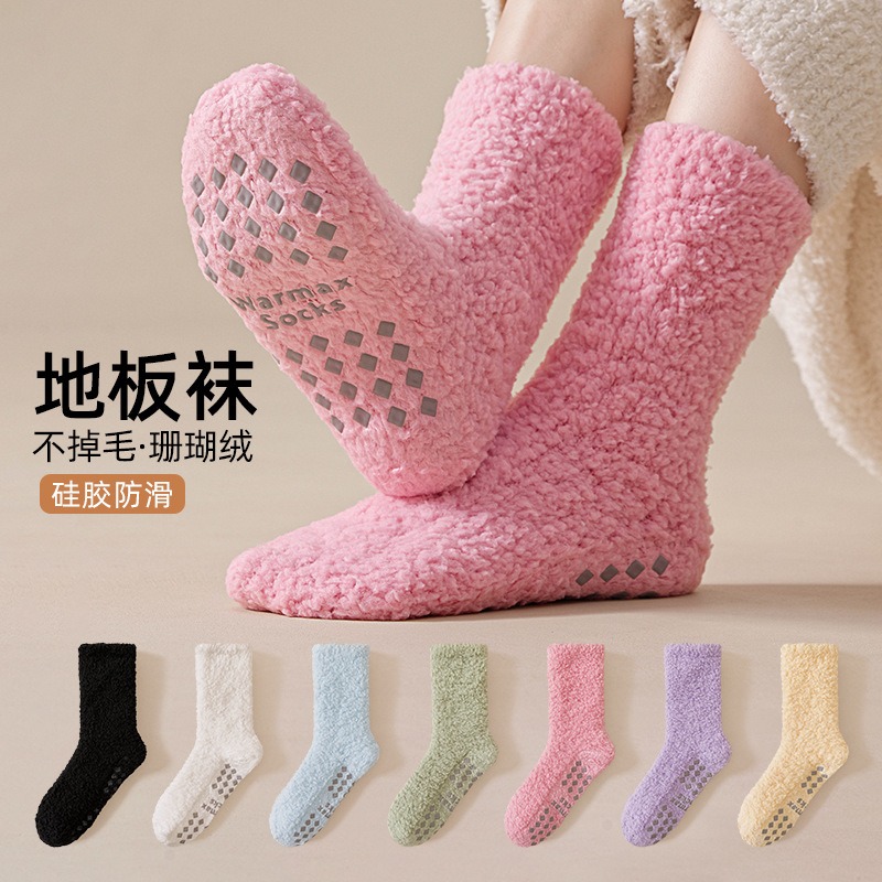 Cross-border coral fleece socks, autumn and winter indoor non-slip thickened floor socks, unisex, warm and cozy, mid-calf length