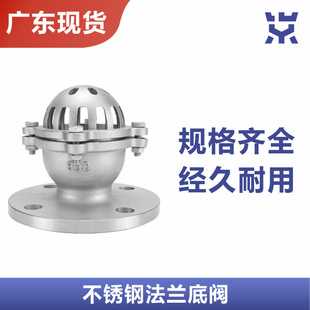 304���P䓽z�۽z��H42W-6P10P16Pˮ����ˮֹ���y����ʽ���m�����y
