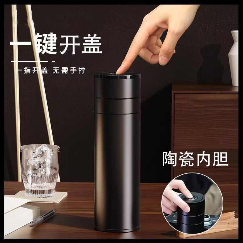 代發速開杯保溫杯不鏽鋼茶水分離一鍵開蓋水杯禮品商務茶水分離杯