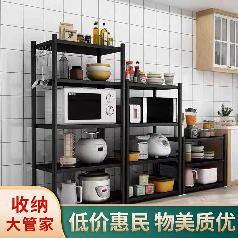 Кухонная полка на полу Многоуровневая кухня хранения артефакт