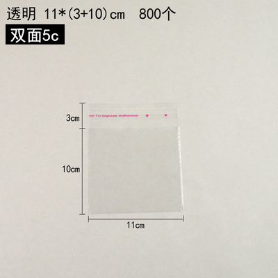 Huaxin Tiancheng bolsa autoadhesiva, bolsa de pan transparente en blanco, bolsas de bocadillos transparentes, bolsas de frutas y frutas, embalaje de horneado