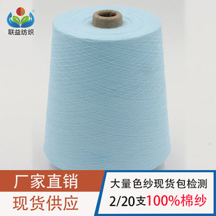 ��ɫ�޼�2/20֧ë���m�����ׇ���ɫ��ᘿ��C���F؛���l100�޼���