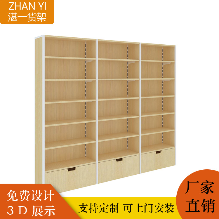 金属单双面便利店货架文具店货架母婴店货架超市金属架子超市货架