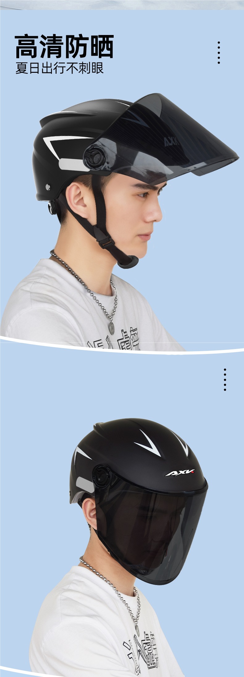 Electric Vehicle Helmet Men Women Summer Sunscreen Half Helmet