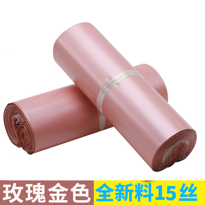 Bolsas de envío reforzadas color oro rosa, autoadhesivas y resistentes, embalaje exprés al por mayor