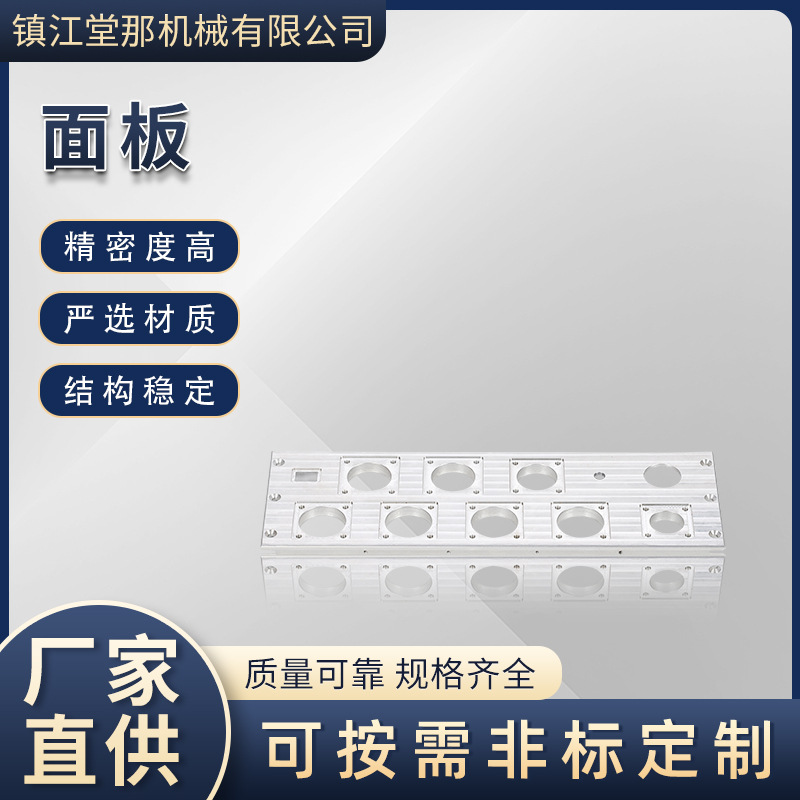 CNC精密零件加工铝合金铜材精密五金配件CNC加工零件