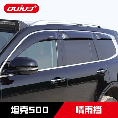 Rain shield, Great Wall 2022 Great Wall