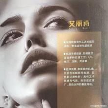 道林纸80克100g胶版纸120g双胶纸护眼书页纸加厚a4米白