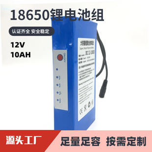 12v�ۺ����늳�10AH�̈��V�������1a�������늳ؽM�o����
