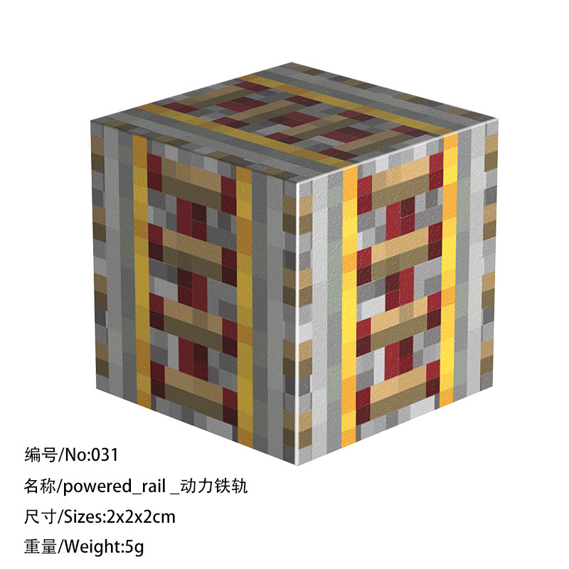 Силовая железная направляющая 031