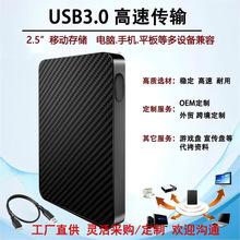 2t�Ƅ�Ӳ�P320g500gb����USB3.0��Ӵ惦��X�Α�1t�CеӲ�P2.5��
