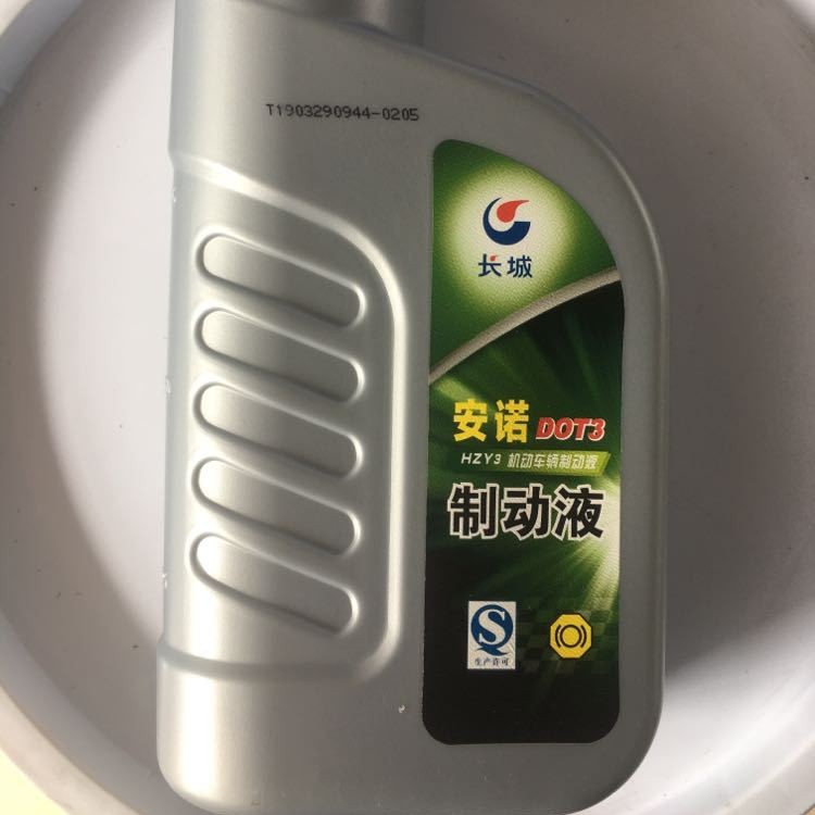 供应长城DOT3合成制动液液压制动轿车载重汽车制动工程机械离合油