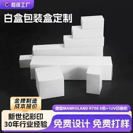 纸盒;其他礼品包装;端午礼品包装