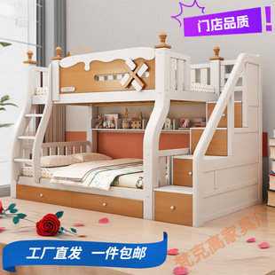 Solid Wood Bunk Bed with Two Layers, High and Low Beds, Small Apartment Combination Children's Bed, Children's Room