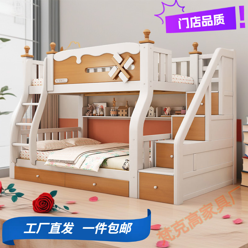 Solid Wood Bunk Bed with Two Levels, High and Low Beds, Children's Bed, Children's Room Ladder, All Made of Solid Wood