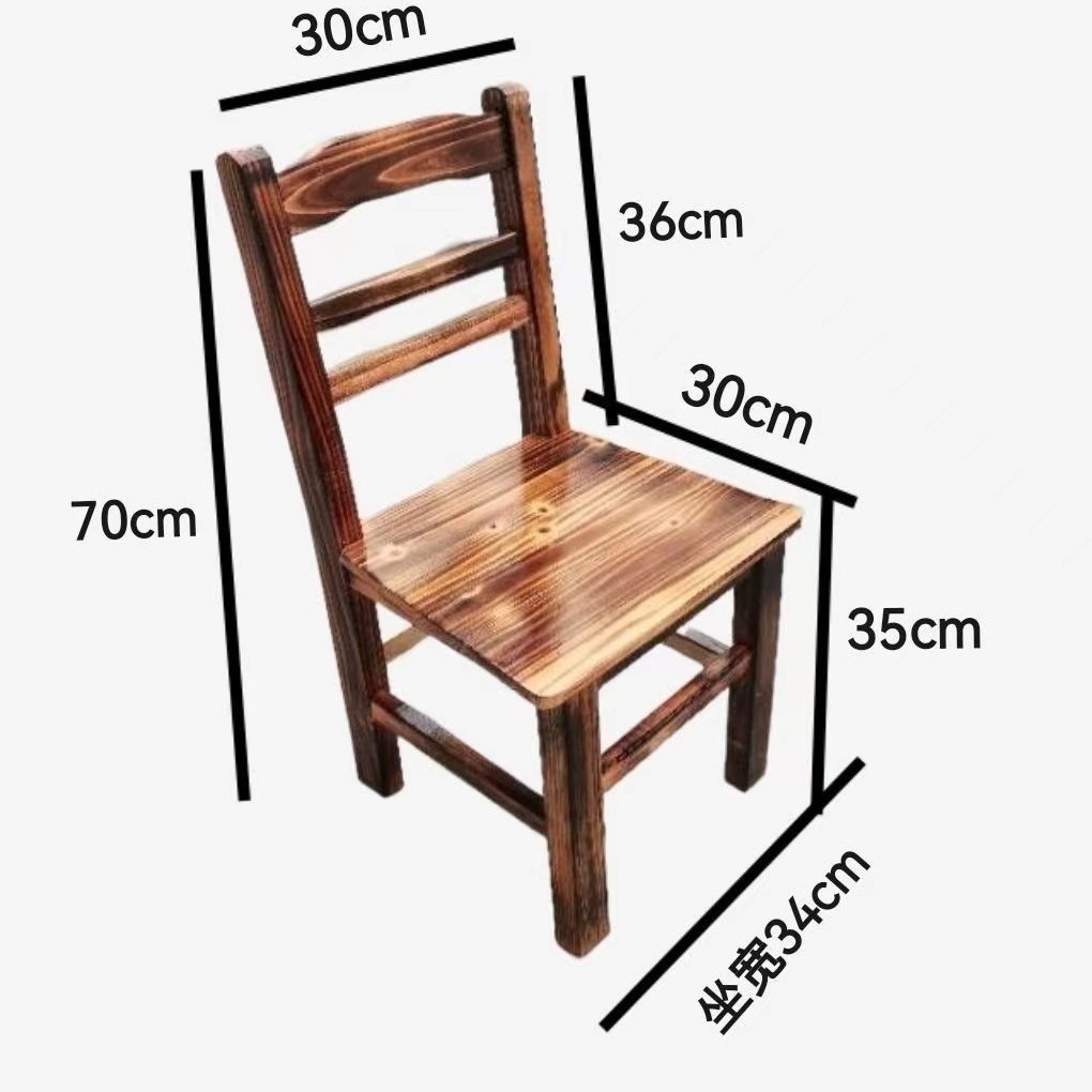 원목 크로스백 의자(앉은키 35cm ) 탄화모델