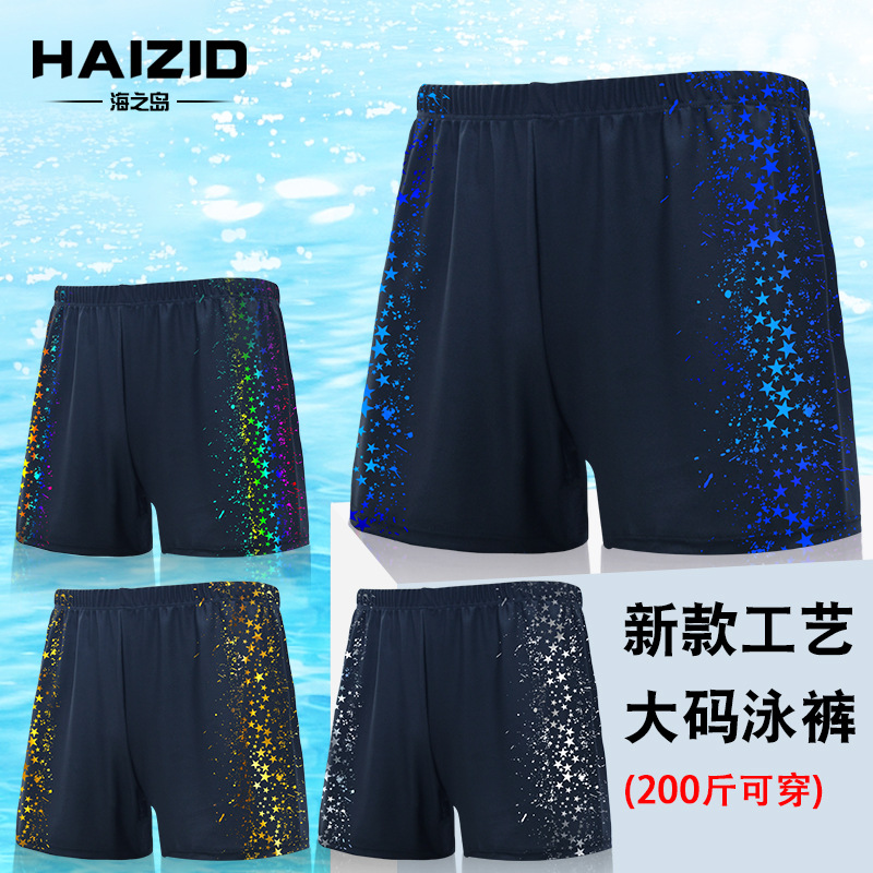新款男士泳裤批发成人加大肥佬裤宽松舒适平角泳衣沙滩温泉游泳裤