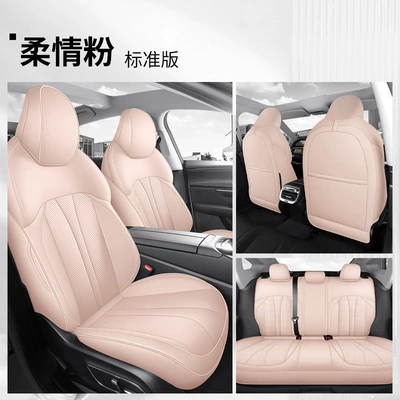 Xiaopeng P7 Special Car Cushion Seat Cover New Energy Car Seat Cover Sports Leather Four Seasons Cushion (Modelə uyğun (Original) oturacaq örtükləri) - tender-pink-standard-edition-dedicated