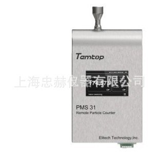 US Temtop PMS31 Fixed Online Particle Counter