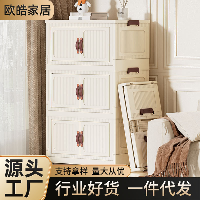 免安装家用折叠杂物桌面收纳柜客厅玩具零食衣服塑料收纳箱置物架