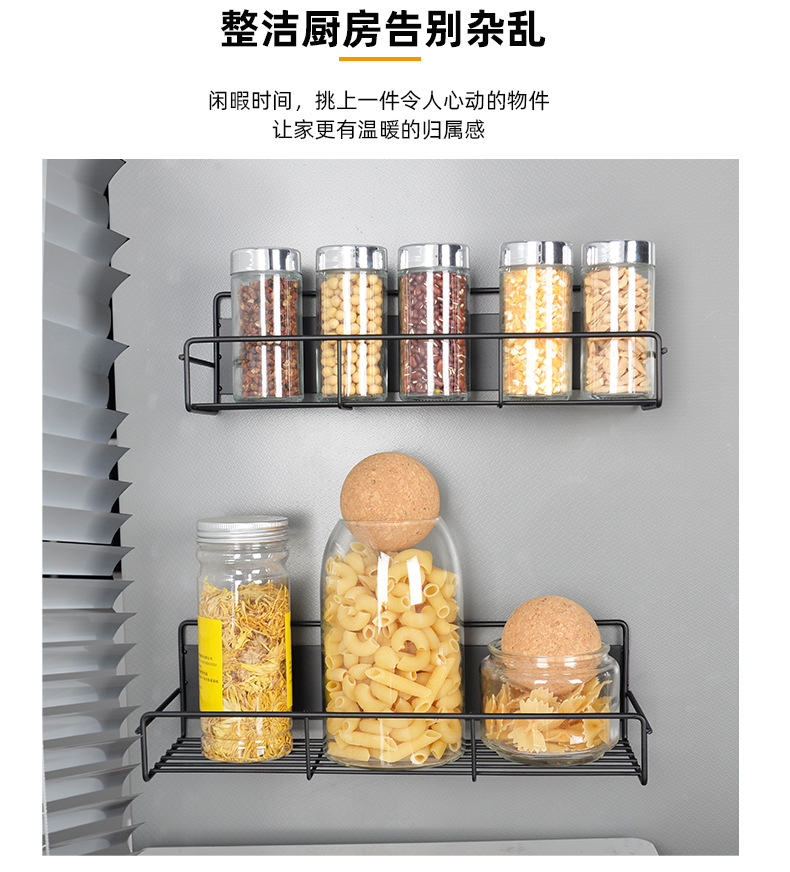 磁吸调料架-2_04