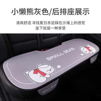 Full Coverage — Seat cushion, seat cover - little-lazy-beargray-rear-strip-1