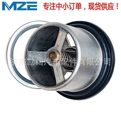 Thermostat Suitable for Rolls-Royce