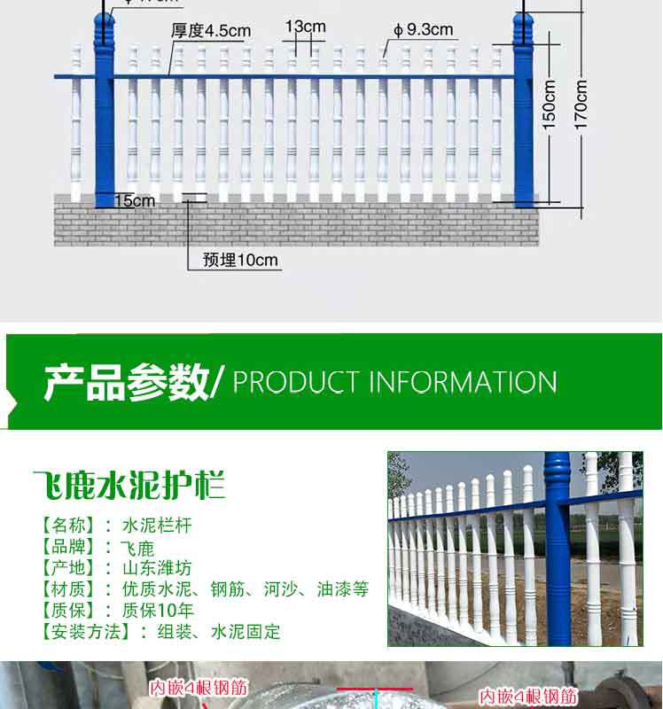 水泥护栏水泥艺术栏杆水泥围栏水泥围墙水泥罗马柱水泥花墙围栏-