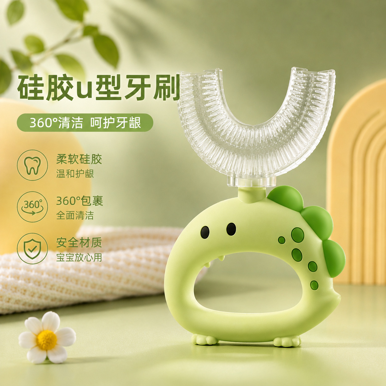 Children's Dinosaur U-Shaped Toothbrush with Silicone Soft Bristles, Oral Cleaning, Handmade Baby Cross-Border Toothpaste Tool