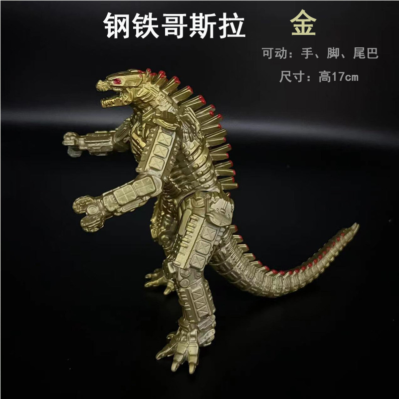 批发大号软胶怪兽玩具玛迦贝利亚大蛇全系列奥特曼娃娃机手办模型|undefined