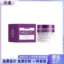 �羳�F؛ GROEI�lĤ100ml�����^�l�ɿ�ë��֏������l�o�lĤ