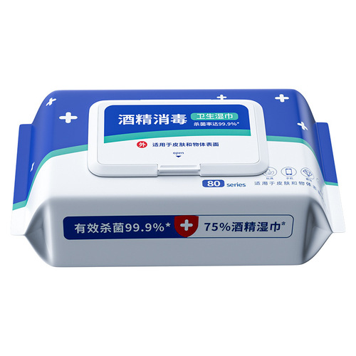 75% alcohol wet wipes wholesale wholesale single disposable individually packaged wet wipes manufacturer